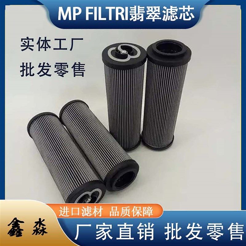 供应翡翠滤芯液压油滤清器包邮CT100P10 CS06033P25C CSG1Y50P25A