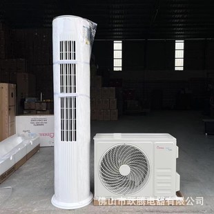 柜式空调出口外贸圆柱变频3hp匹 standing air conditioner Z2400