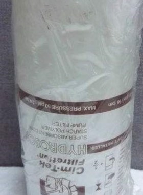 液压油过滤器滤芯0140D010BN4HC 0140D020BN3HC 0T140D005BN3