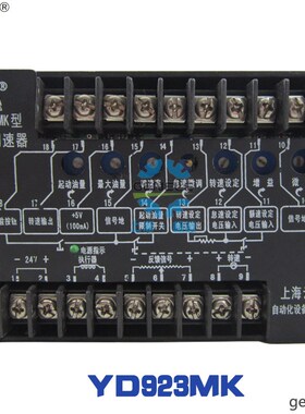 上海云飞 YD923系列电子调速器 YD92C3M2002 YD923MK 发电机调速