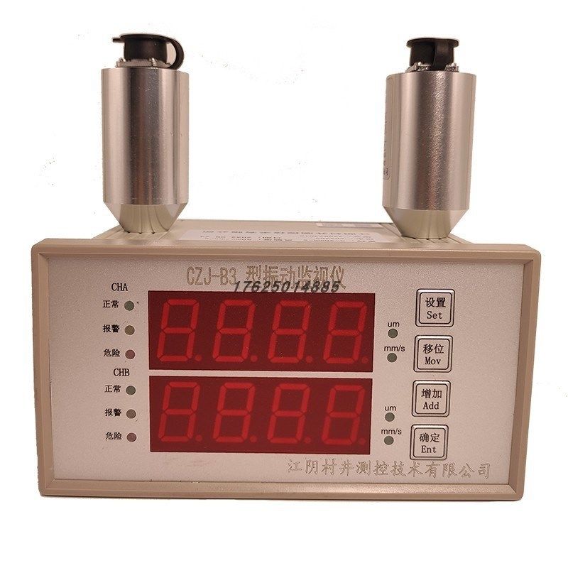 CZJ-B3f 智能振动监测仪双通道震动 CJ-LW50振动传感器适用于,农机/农具/农膜,农业传感器,淘宝优惠券,粉丝福利购,淘宝优惠卷
