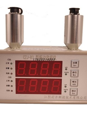 CZJ-B3f 智能振动监测仪双通道震动 CJ-LW50振动传感器适用于