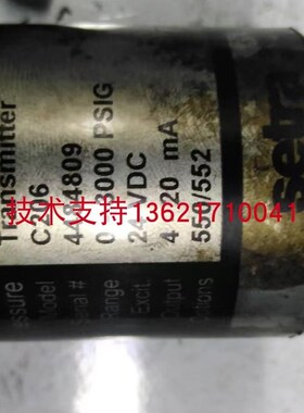 C206压力传感器高精度压力变送器4-20mA/0-3P000PSI压力变送器