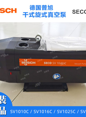 BUSCH德国原装真空泵SV1040C  旋片式风泵 替代里其乐.VTN41