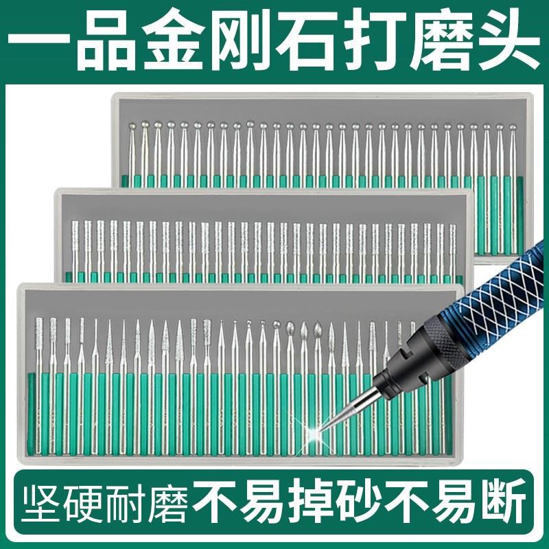 全新合金打磨头金刚石磨棒模具玉雕抛光10 15 20 25 30 40 5.0 60