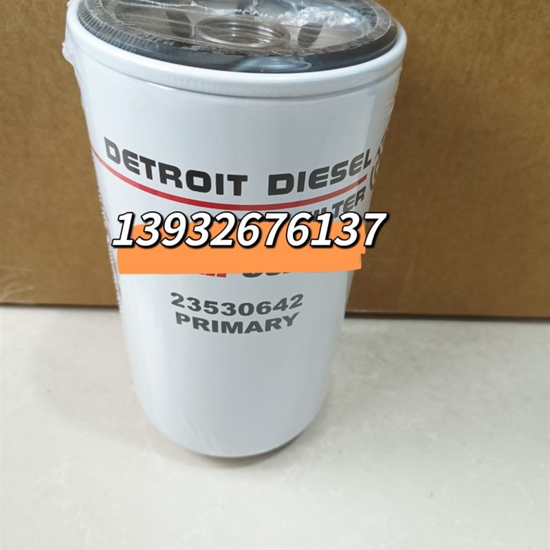 底特律发动机 23530644 柴油滤芯23z530642 23530646 23530573