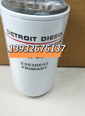 底特律发动机 23530644 柴油滤芯23z530642 23530646 23530573