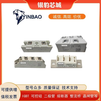 SKM300GAL124D SKM400GAL124D SKM75GAR12O4D全新原装IGBT模块现