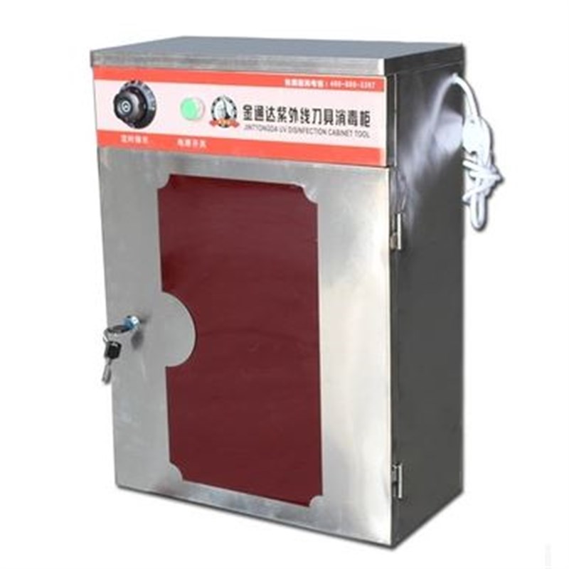 刀具消毒柜不锈钢小型厨房商用消毒D箱壁挂式消毒柜饭店食堂适用