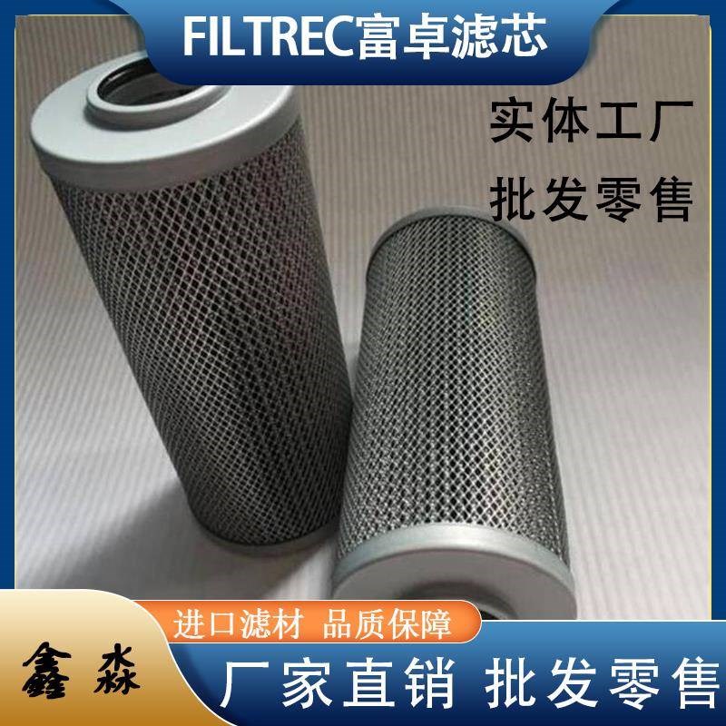 厂家供应液压滤芯D112G10A D112GO6A DL120G03A高压吸油过滤器