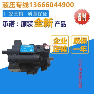 台湾油昇 V15/V18/V23/V25/tV38/V42/V50/V70A1/A2/A3/A4R10X 油