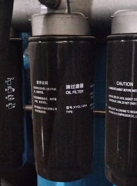 螺杆泵压缩机油滤XYGL14NA机油滤芯空压机SKY-FRD.Y9KY.18R