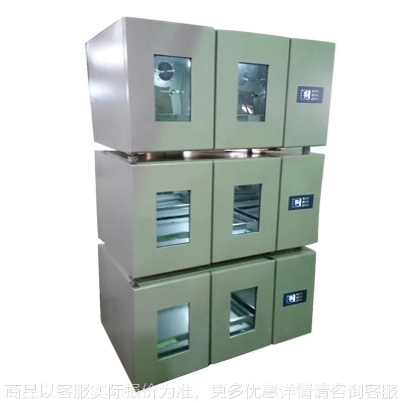 -120三温g组合式恒温摇床 叠加式摇床 三温区振荡培养箱 - 实物图
