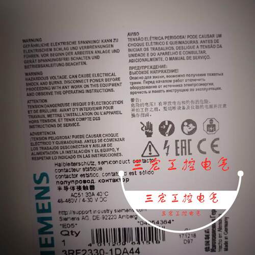 固态继电器3RF2330-1DA44 3RF2350 3RF2120  3RF2110 1AA45 .1BA4