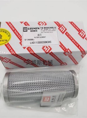 黎明液压过滤器滤芯LH0240D003BN3HC BLH0240D005BN4HC 010BN/HC