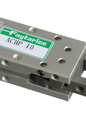 手指气缸ACHY 16/ACHUP 20原装包邮