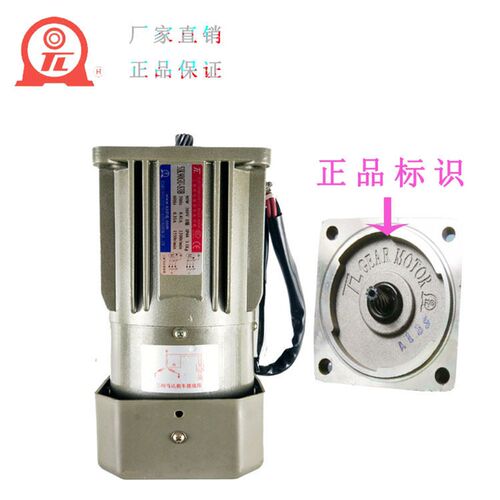 厦门东历电机5IK40GN-S3机械设备用40W台湾东W力IK感应马达