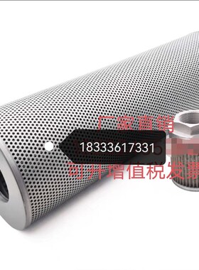 黎明液压滤油车LUCi/LUCB系列滤芯CZX-16/40/63/1005/10/20/30