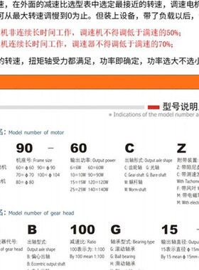 VTV微特微15W减速电j机70JB100G10 70JB120G10 70JB150G10 YN70-1