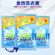 金纺柔顺剂洗衣物护理剂液持久留香去防静电50ml10袋便携装
