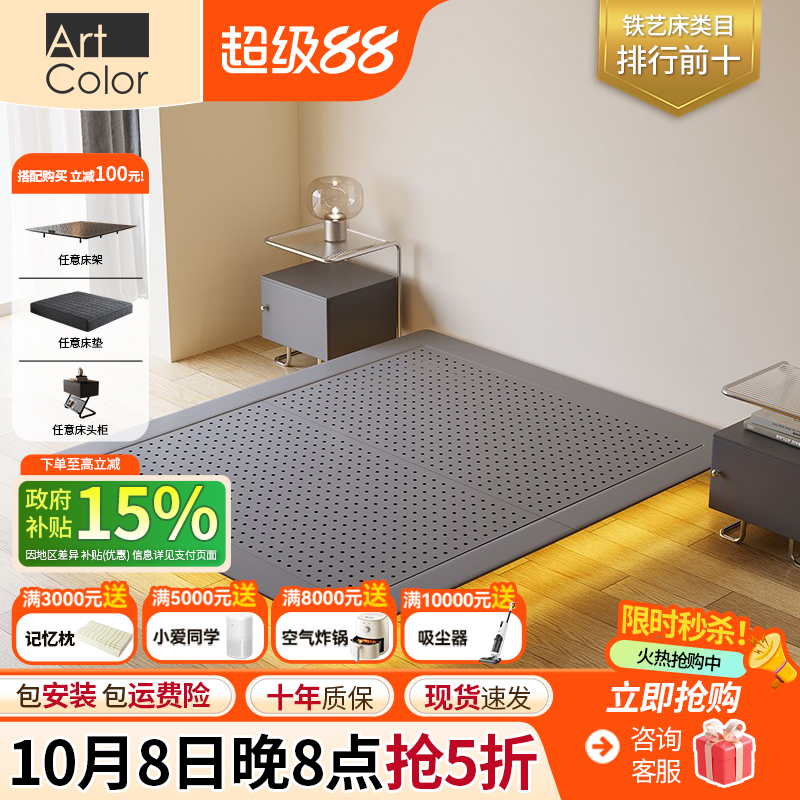 Art Color悬浮床1米8双人床架铁架床主卧室2025年新款无床头床