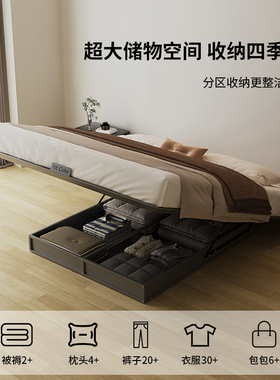 Art Color悬浮箱体储物无床头床0胶水床1.8米双人床小户型床架