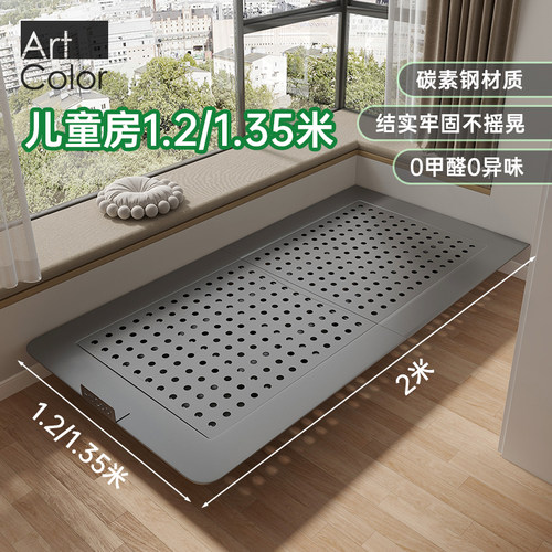 ALTACOM次卧床小户型无床头床