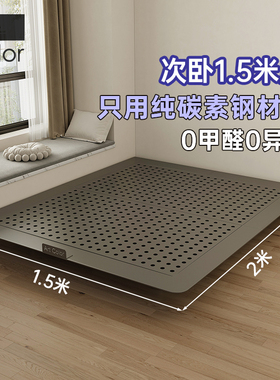 artcolor/悬浮无床头床小户型2024年新款1.5米的床次卧碳素钢床架