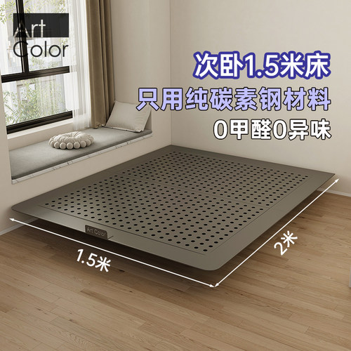 次卧碳素钢床架简约现代无床头床