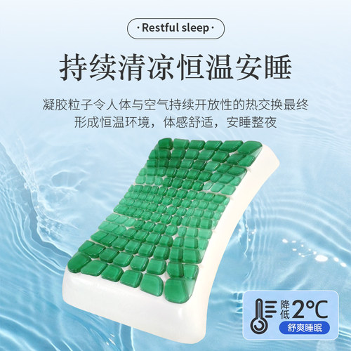 ArtColor凝胶枕亲水棉枕头