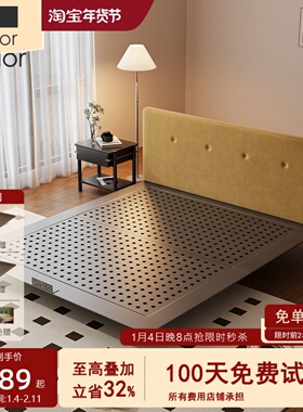 ArtColor中古风碳素钢床架黄色棉麻布艺床小户型床主卧1米8双人床