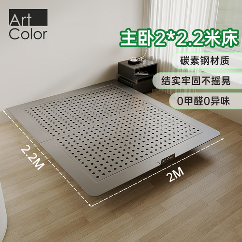 ALTACOM碳素钢2人中古风无床头床