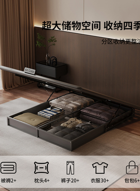 Art Color2025年新款网红悬浮无床头床架箱体储物0胶水环保高箱床