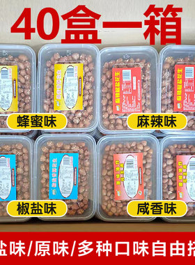 麻辣花生坚果坚果油炸麻辣花生