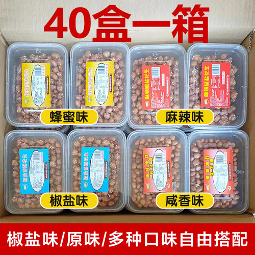 麻辣花生坚果坚果油炸麻辣花生