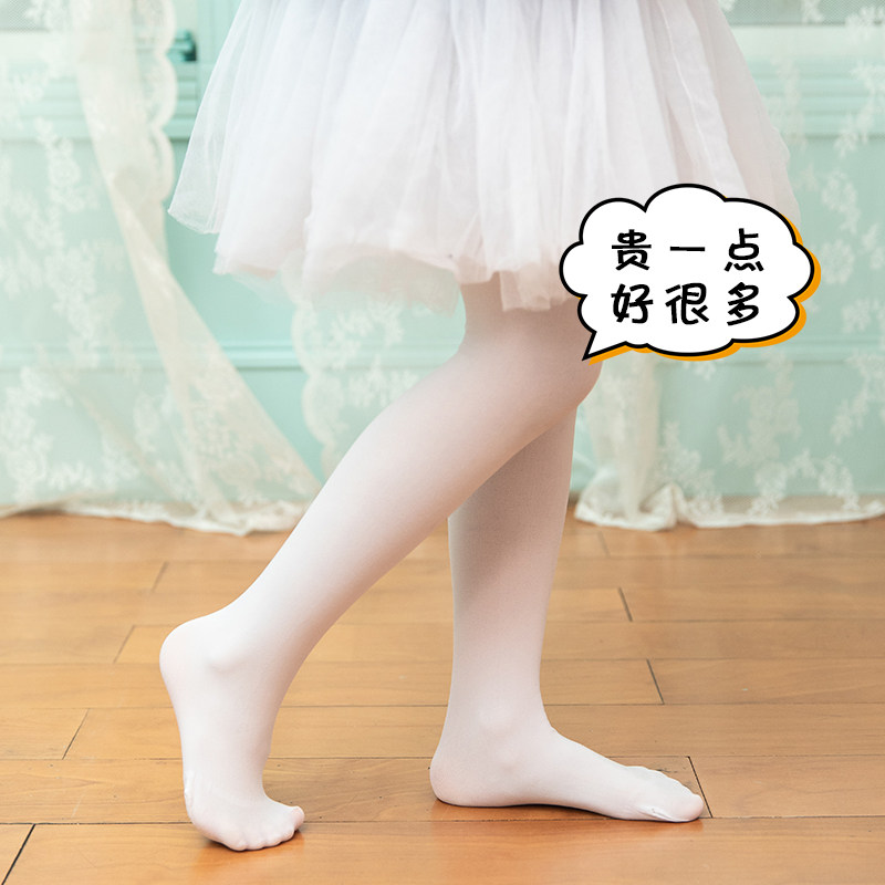 儿童舞蹈袜春秋连裤袜女童打底裤薄款丝袜子白色夏季跳舞练功专用