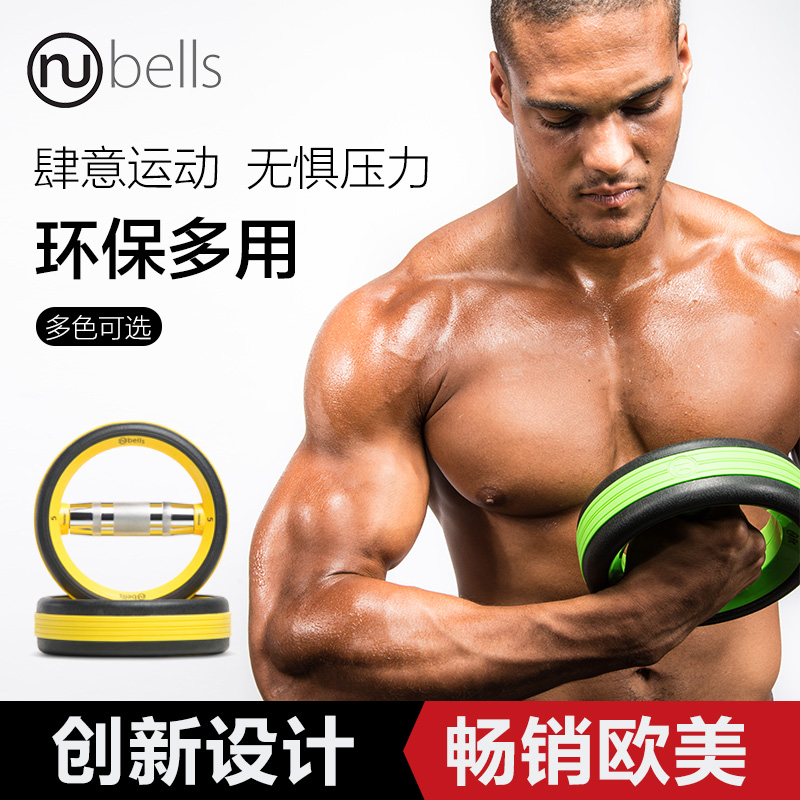 美国Nubells环保哑铃杠铃二合一环形纯钢包胶家用男女私教健身器热销326件手慢无