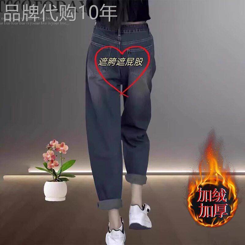 加绒加厚牛仔裤女2025年秋冬新款韩版大尺码宽松显瘦哈伦罗卜老爹