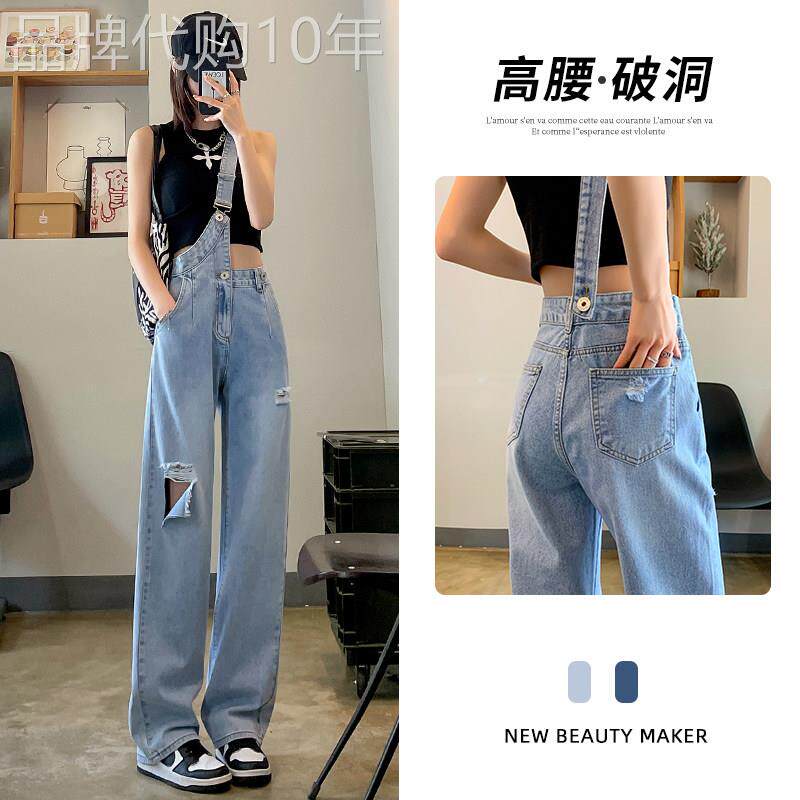 破洞背带牛仔裤女高腰拖地2025新款夏季小个子直筒显瘦吊带阔腿裤