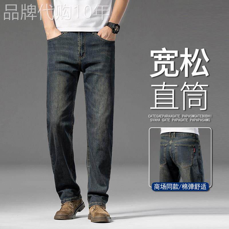 香港高端复古牛仔裤男士夏季薄款宽松直筒男裤弹力商务休闲裤子男