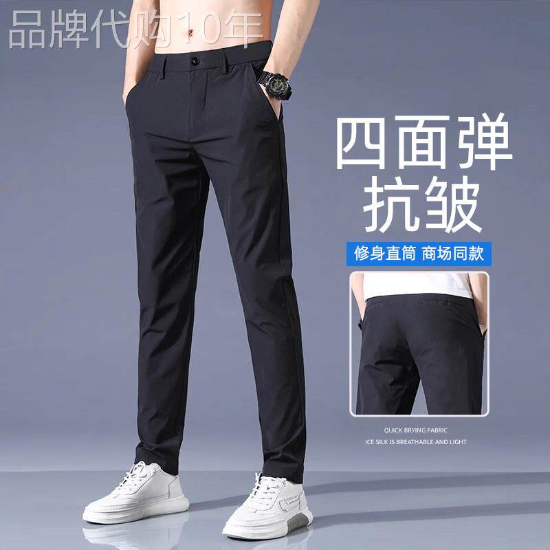 香港黑色休闲裤男士夏季薄款修身小脚四面弹商务弹力西装裤西裤子