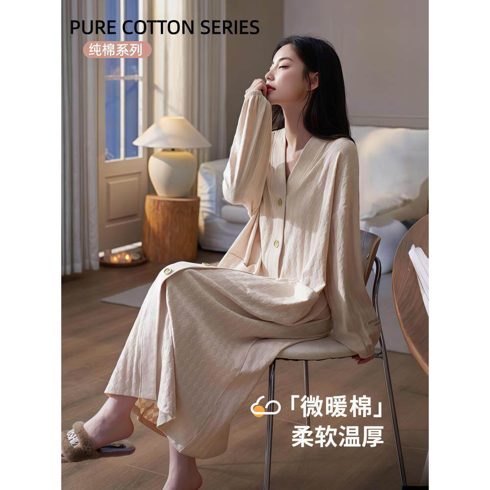 纯棉睡衣女士睡裙春秋冬长袖开衫睡袍高级感浴袍可外穿休闲家居服