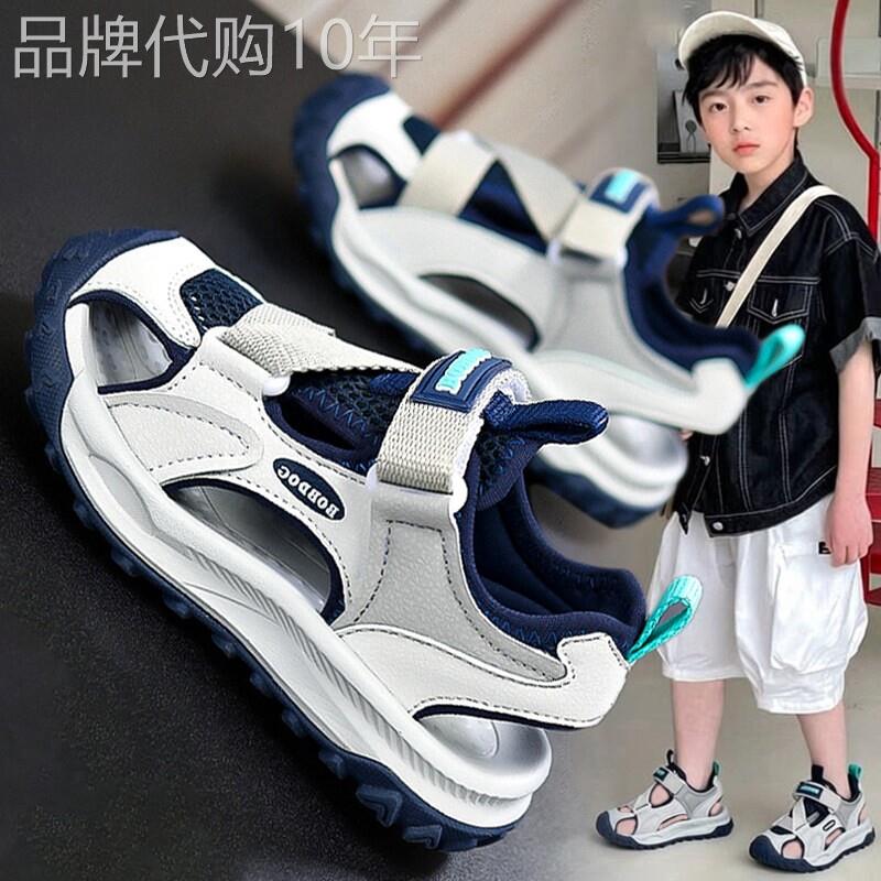 法国BADNUT男童凉鞋夏季2026新款儿童防滑镂空软底运动沙滩鞋包头