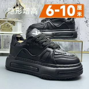 【海外奢品】夏季运动老爹鞋2026厚底增高男士男模增高鞋爆款男鞋