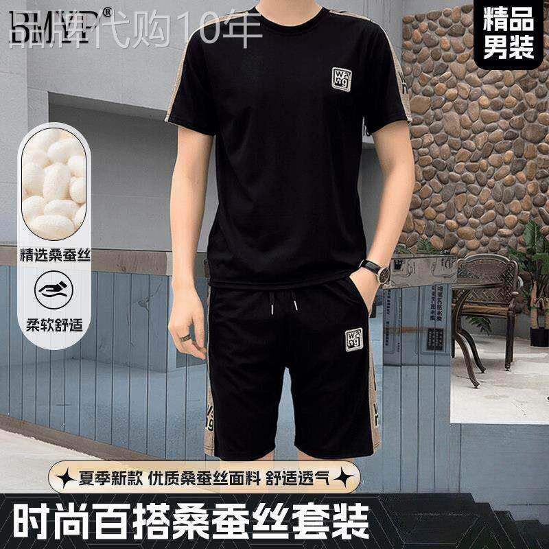 短裤短袖套装男士夏季薄款简约透气百搭休闲T恤五分裤两件套穿搭