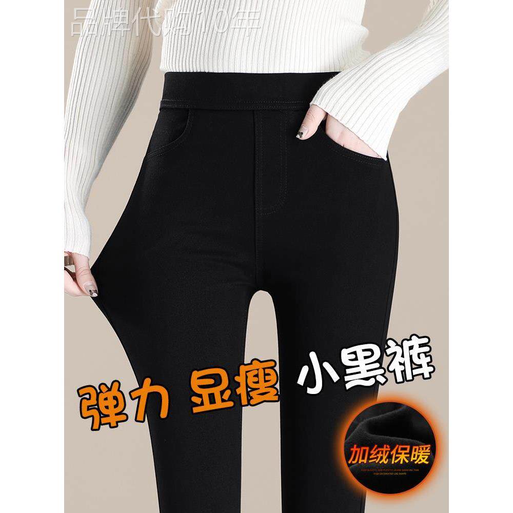 打底裤女春秋新款外穿冬季加绒加厚保暖黑裤高腰弹力显瘦小脚裤子