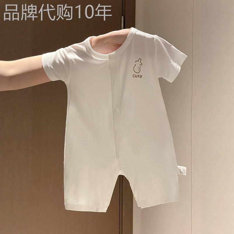 法国BADNUT婴儿连身衣夏季2026新款短袖宝宝莫代尔无骨哈衣爬爬服