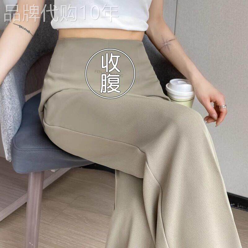 潮牌高腰收腹冰丝西装裤女夏季小个子防晒雪纺窄版阔腿微喇凉凉裤