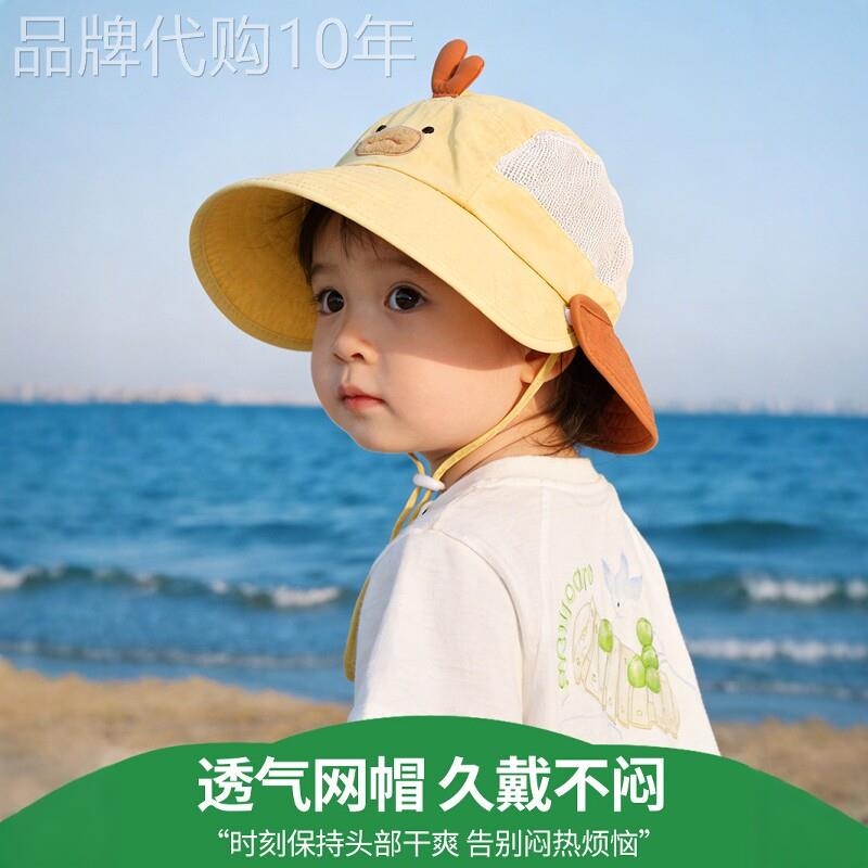 法国BADNUT儿童夏季2026新款男女童渔夫帽网孔透气宝宝速干遮阳帽