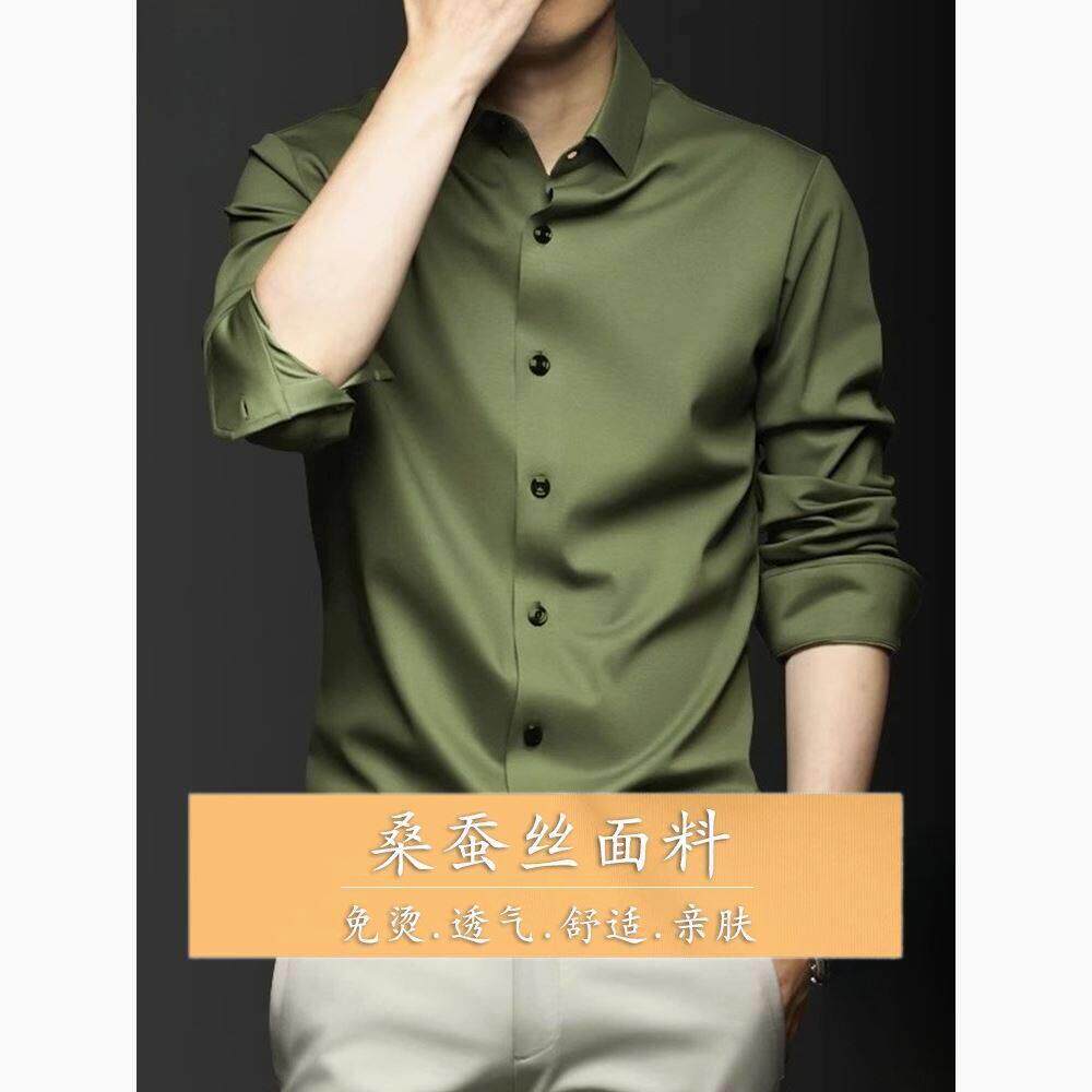桑蚕丝男士衬衫高端真丝长袖上衣2025年新款春秋季商务高级感衬衫